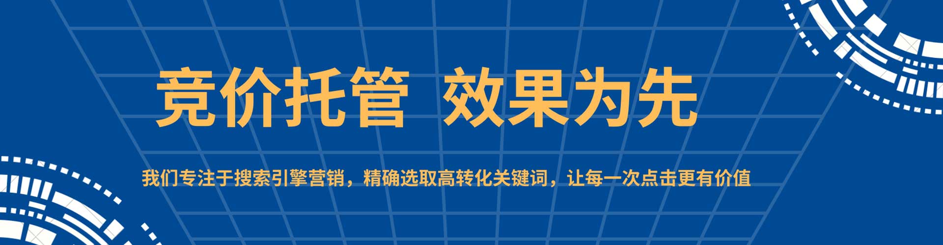 甘德sem优化